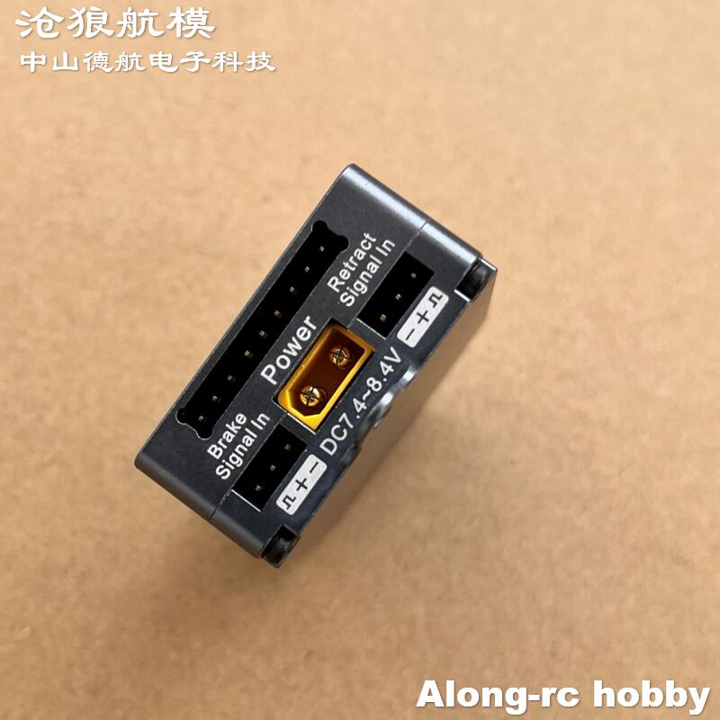 Jp Hobby-Rc - อะไหล่เครื่องบินบังคับวิทยุ JP Hobby ตัวควบคุมแบบรวมฟังก์ชันเบรกและระบบดึงกลับในหนึ่งเดียว สำหรับมอเตอร์ ER120